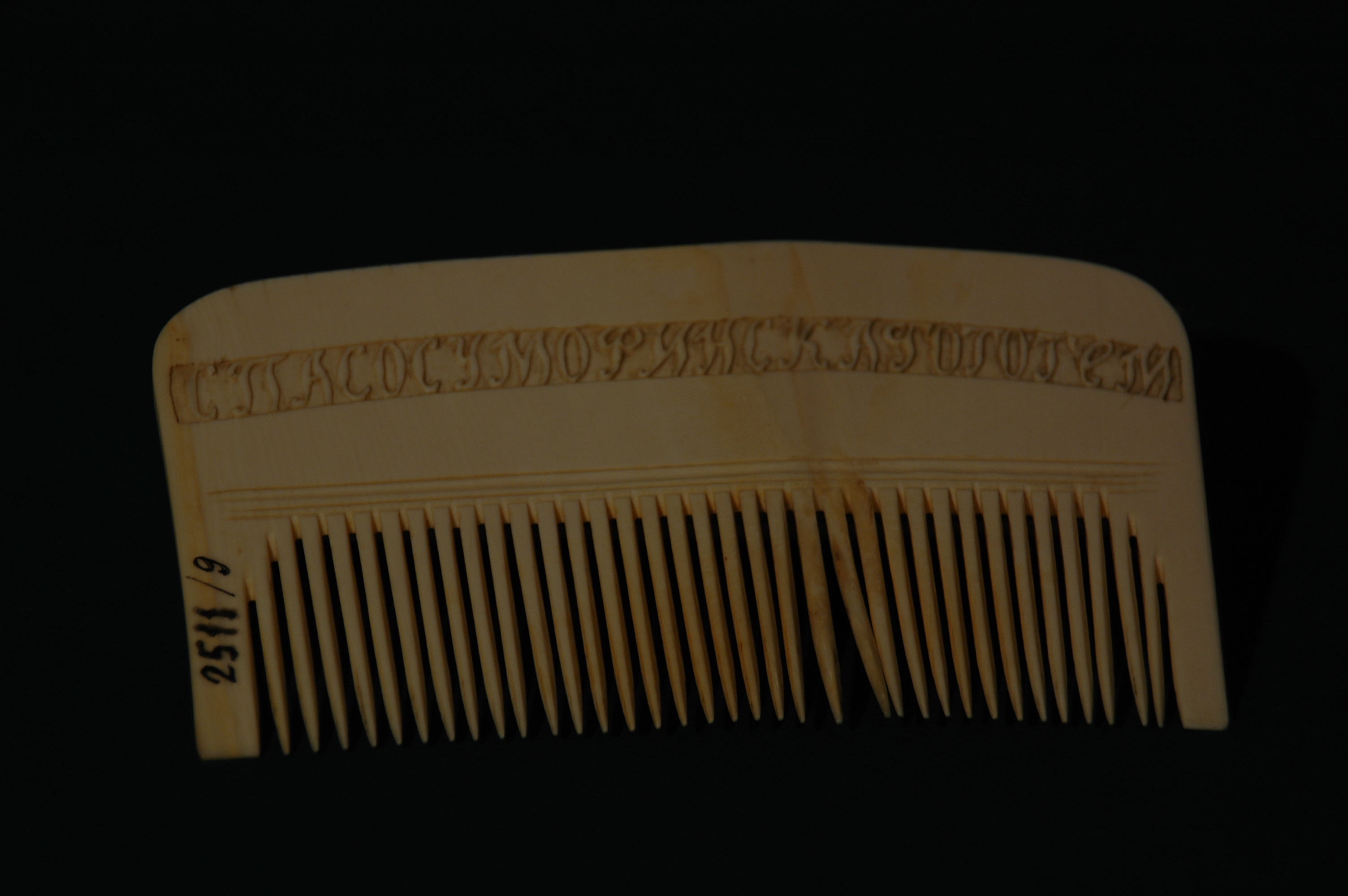 Гребень. Россия, XIX в. Мамонтовый бивень, резьба. 